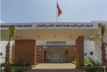Centre médical de proximité de Sidi Moumen - Entrée principale