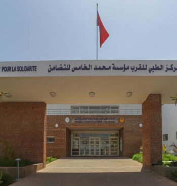 Centre médical de proximité de Sidi Moumen - Entrée principale