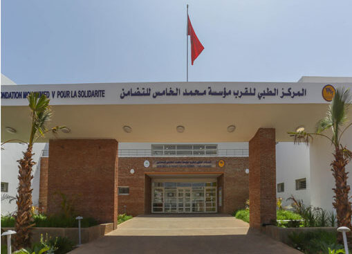 Centre médical de proximité de Sidi Moumen - Entrée principale